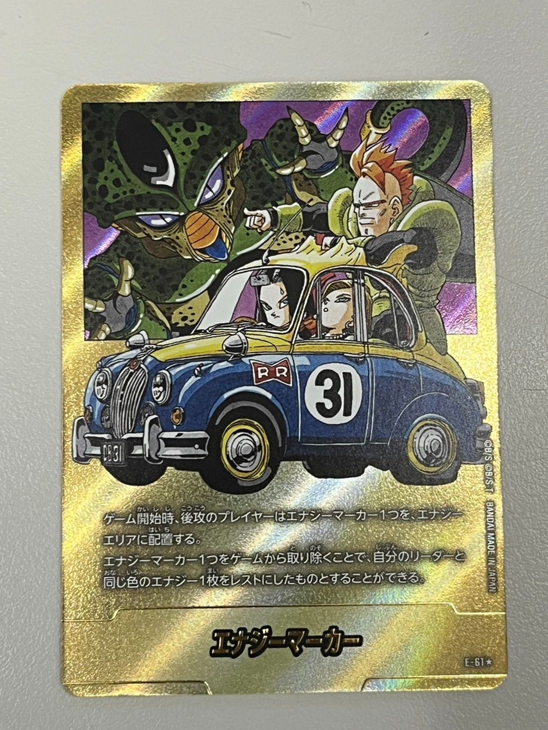 大野54-0805】フュージョンワールド エナジーマーカー E-61 金