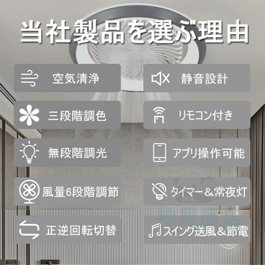 オシャレ 調光調色