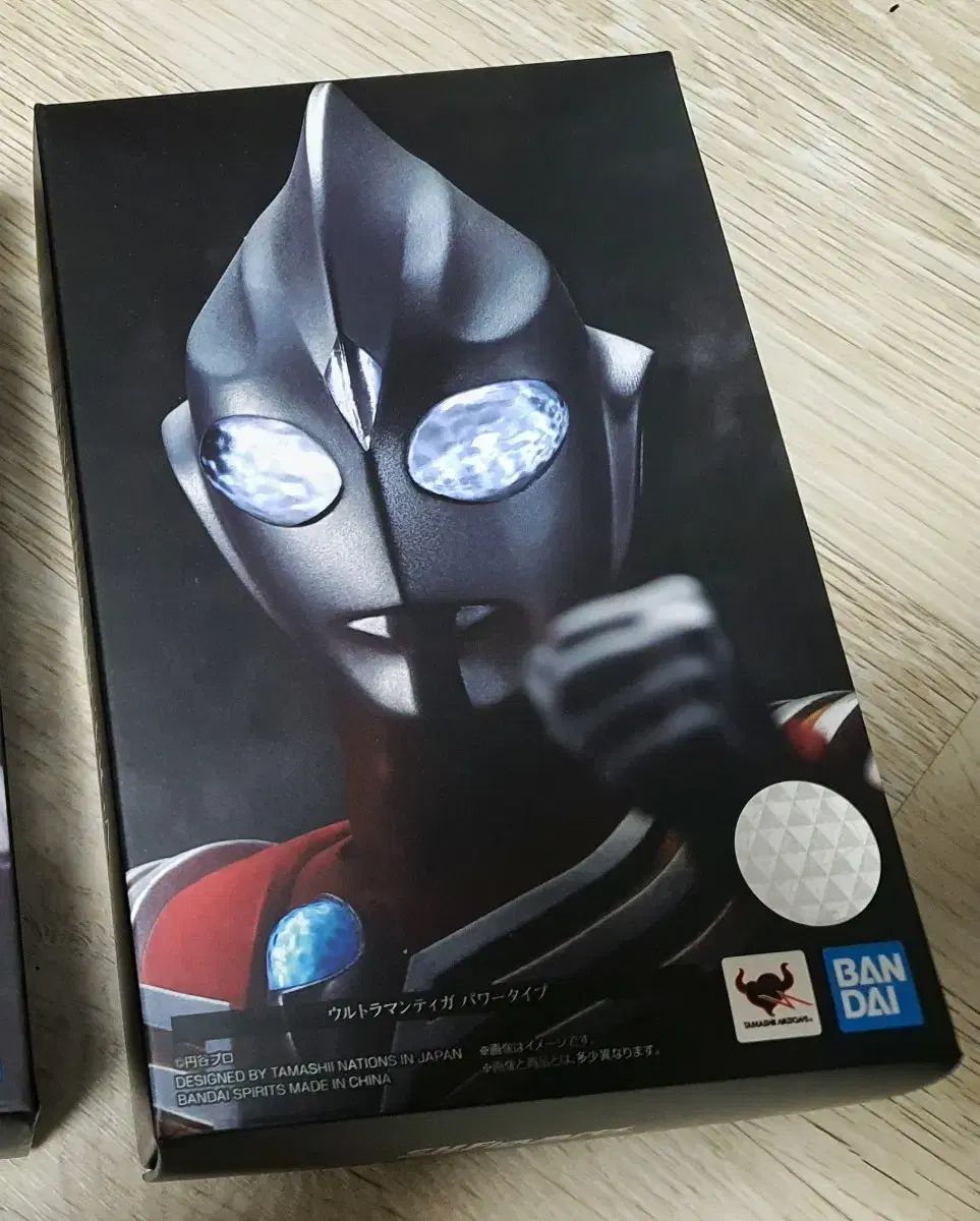 ウルトラマンティガ　パワータイプ2個新品未開封品です ウルトラヒーローシリーズEX ウルトラマンティガ25周年記念