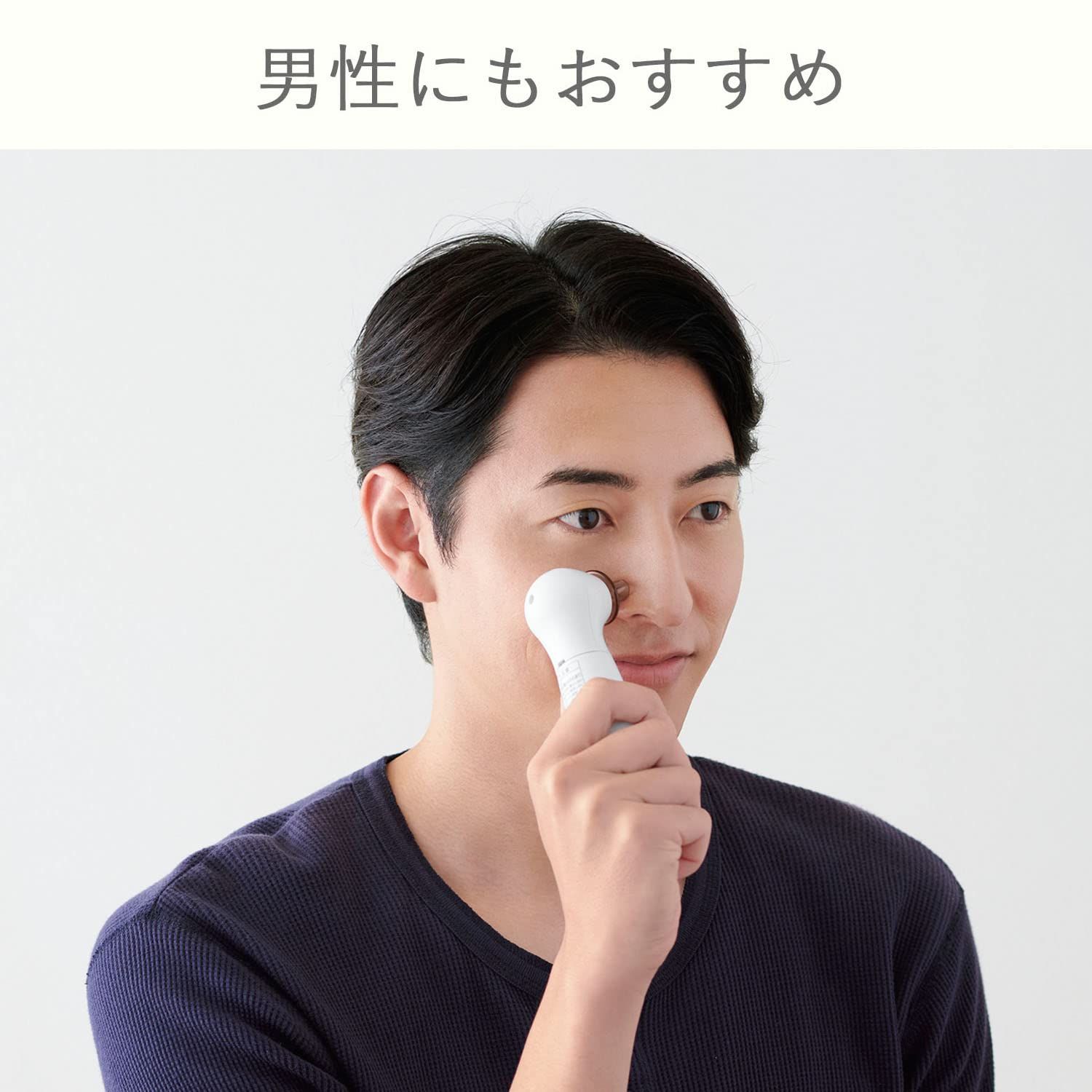 パナソニック 毛穴吸引スポットクリア