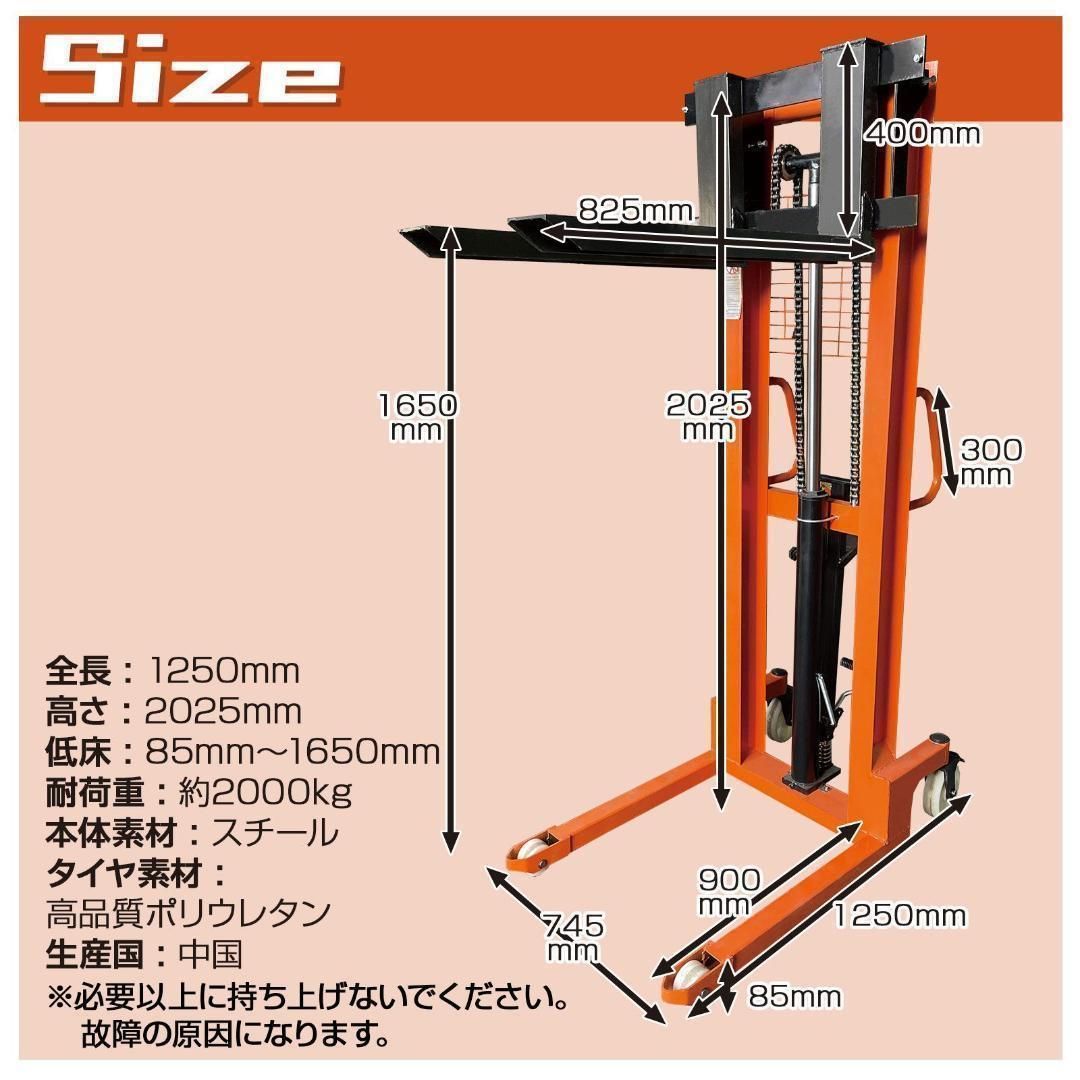 ハンドフォークリフト 2t 2000kg 最高位1650mm フォークR2650 - メルカリ