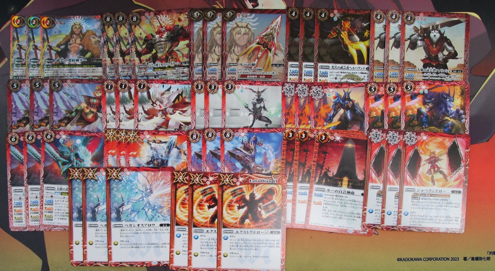 バトルスピリッツ 光導の契約神ダン デッキ パーツ （レオ軸） バトル