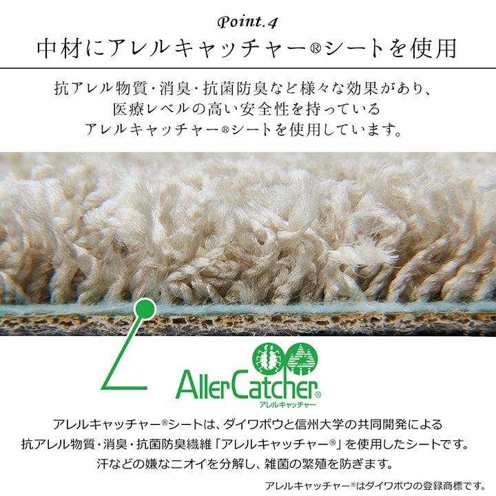 デスクカーペット