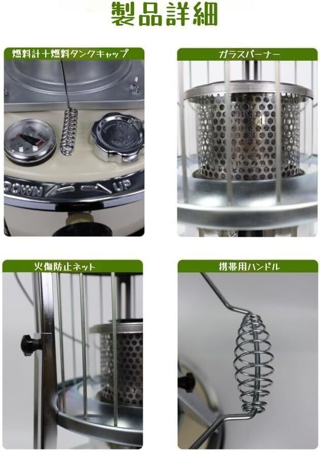 急速加熱 電源不要