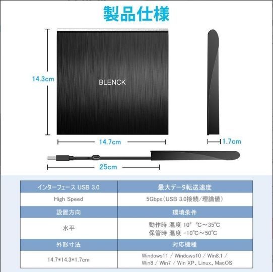 外付け CDドライブ