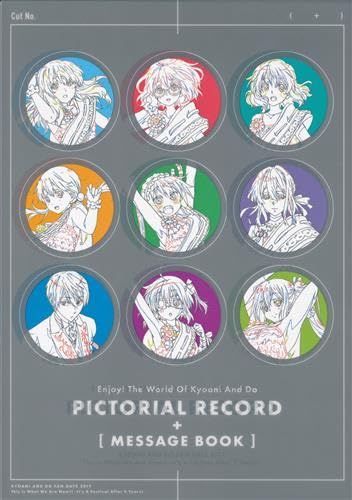 第3回 京アニu0026Doファン感謝イベント ピクトリアルレコード+メッセージブックセット