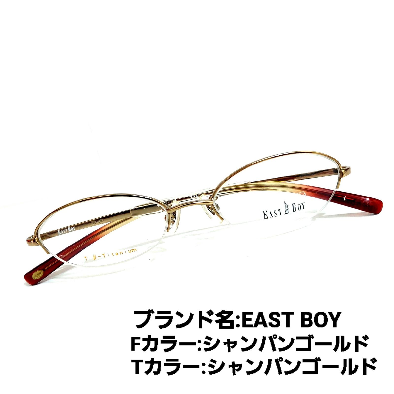 No.1296-メガネ EAST BOY【フレームのみ価格】-