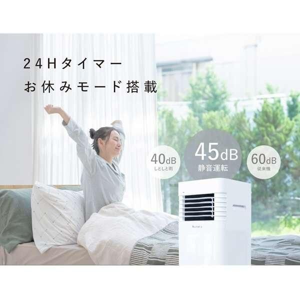 送風 除湿機