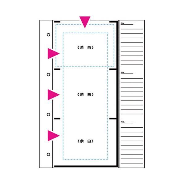 まとめ ナカバヤシ 工事用アルバム 替台紙L パノラマ判兼用ポケット ア-DKR-161 1パック 50枚 ×5セット