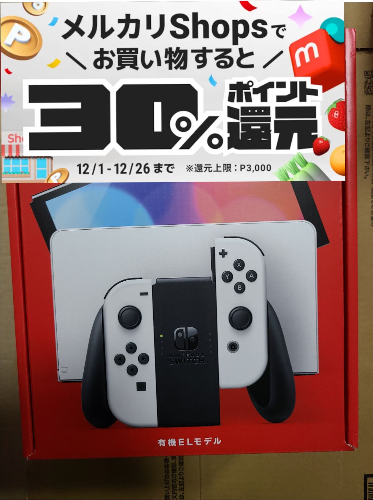 Nintendo Switch 有機EL 本体 ネオン 白黒 - 町のゲーム屋さん - メルカリ
