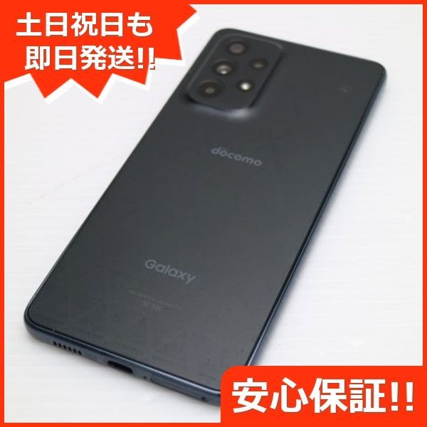 超美品 Galaxy A53 5G SC-53C オーサムブラック スマホ 白ロム 土日祝発送OK 02000 - メルカリ