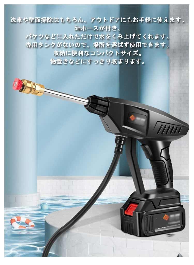 高圧洗浄器