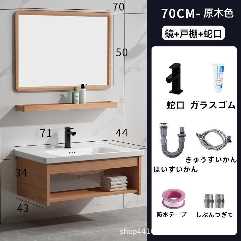 水栓