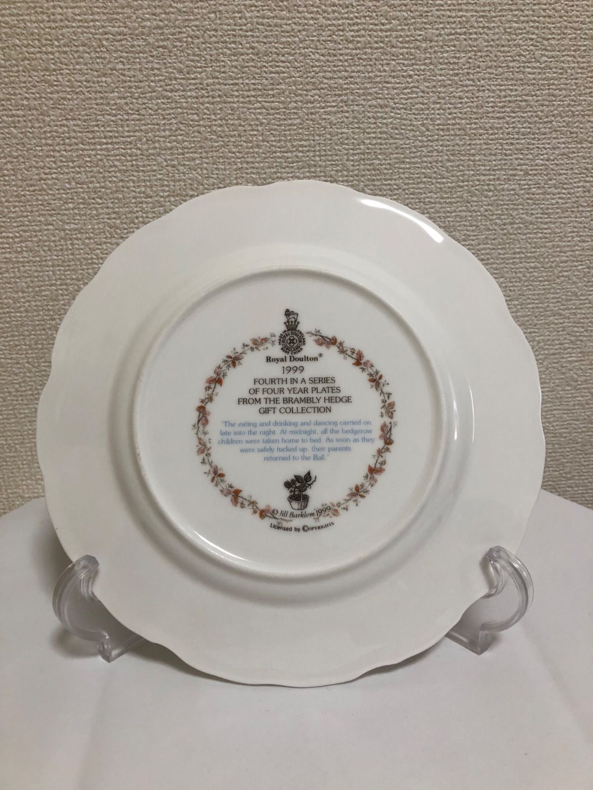 ロイヤルドルトン ブランブリーヘッジ イヤープレート 1999 ROYAL