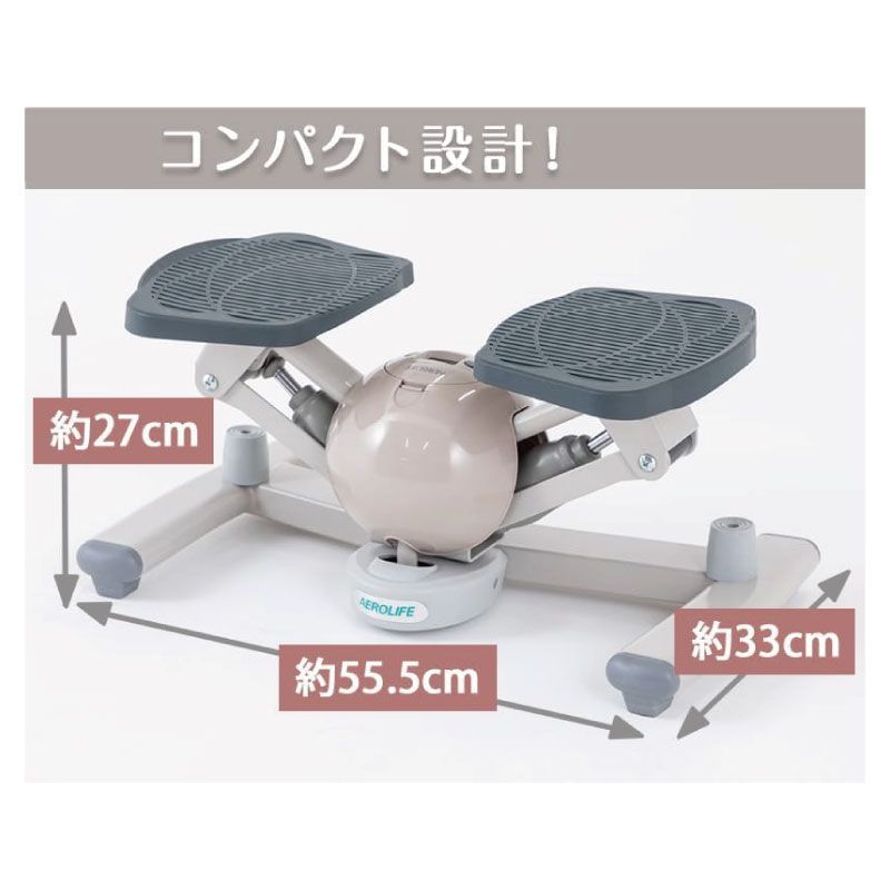 教育 メーカー AEROLIFE エアロライフ コアビクサー DR-3880 ステップ×ツイスト運動器具 育つ