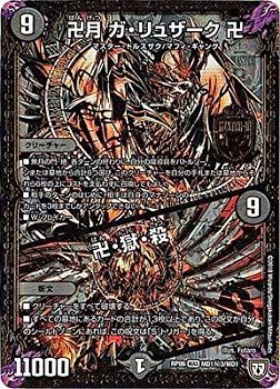 中古】(未使用・未開封品) ブシロードスリーブコレクション ハイ