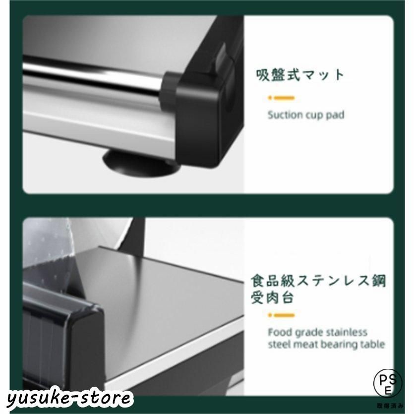 厚さ調節 手動ミートスライサー
