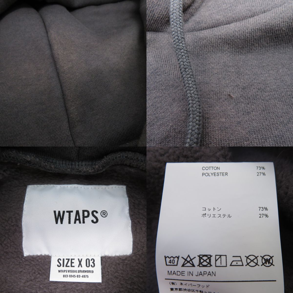 WTAPS ダブルタップス 20AW KATZ ロゴ パーカー フーディ 202ATDT 