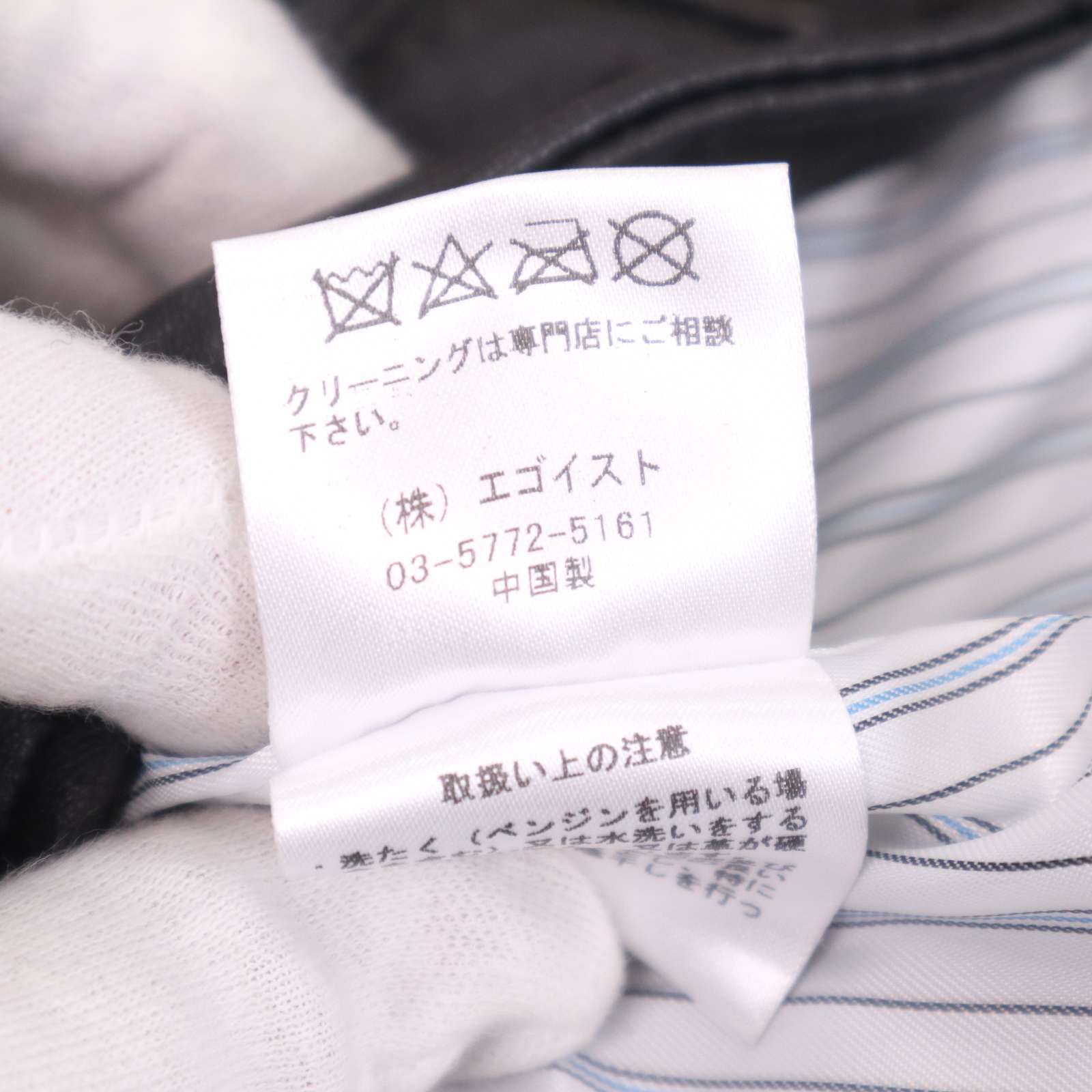 美品】EGOIST エゴイスト 秋冬☆ 羊革 リアル ラム レザー ダブル