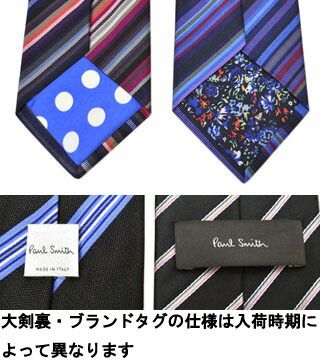 ネクタイ ポールスミス メンズ Paul Smith スター/星柄シルクネクタイ