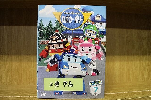 日本限定 ロボカーポリー シーズン2 全7巻 DVD キッズ・ファミリー 