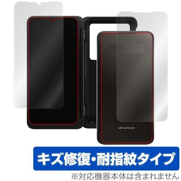 値下げ　難あり　LG G8X ThinQ デュアルスクリーン付き 2026年最新】lg g8x thinq デュアルスクリーンのみの人気アイテム