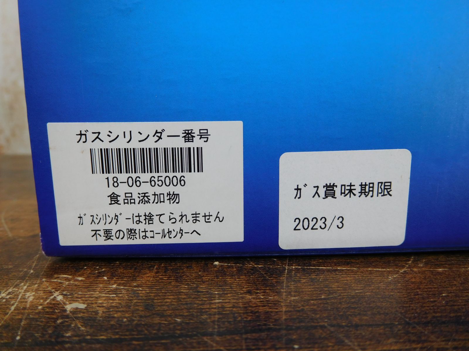 sodastream ソーダストリーム