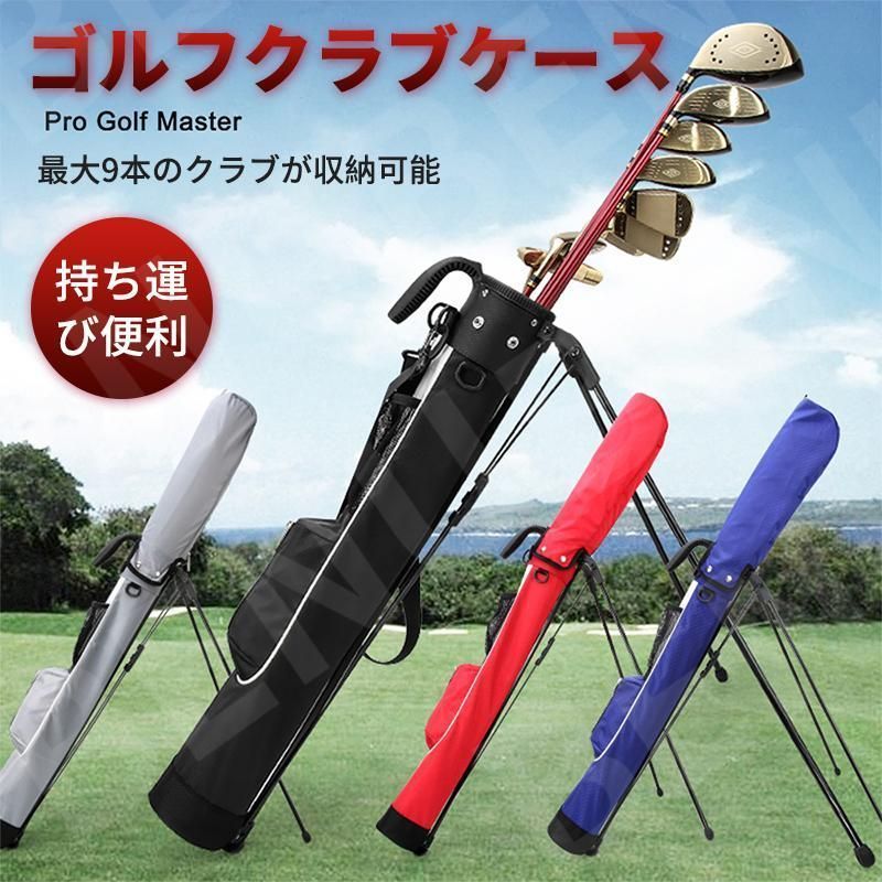 FMAFNLY ゴルフクラブケース ゴルフバッグ ゴルフクラブスタンド 室内