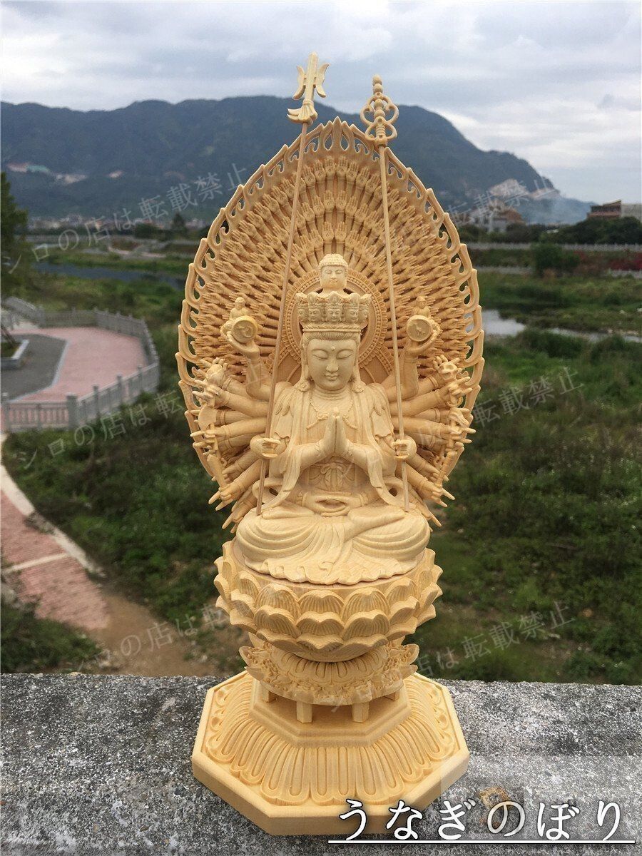 十二支守り本尊 八開仏 阿弥陀如来 文殊菩薩 普菩薩 千手観音菩薩 勢至