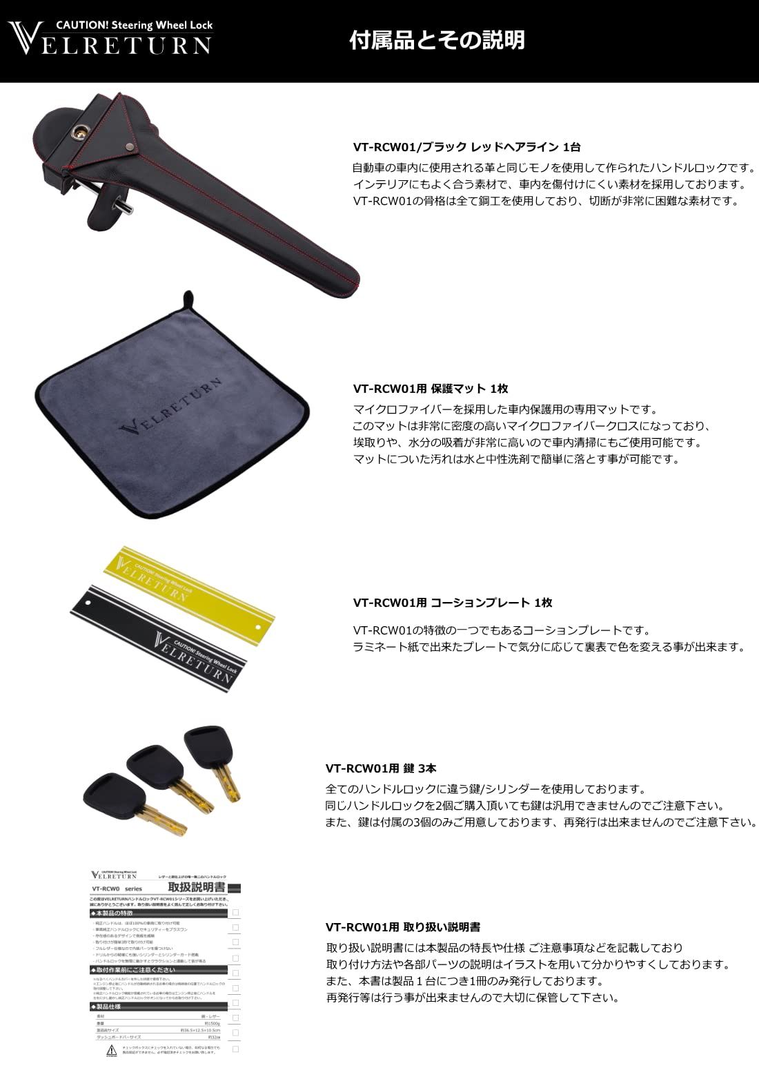 フルレザーモデル