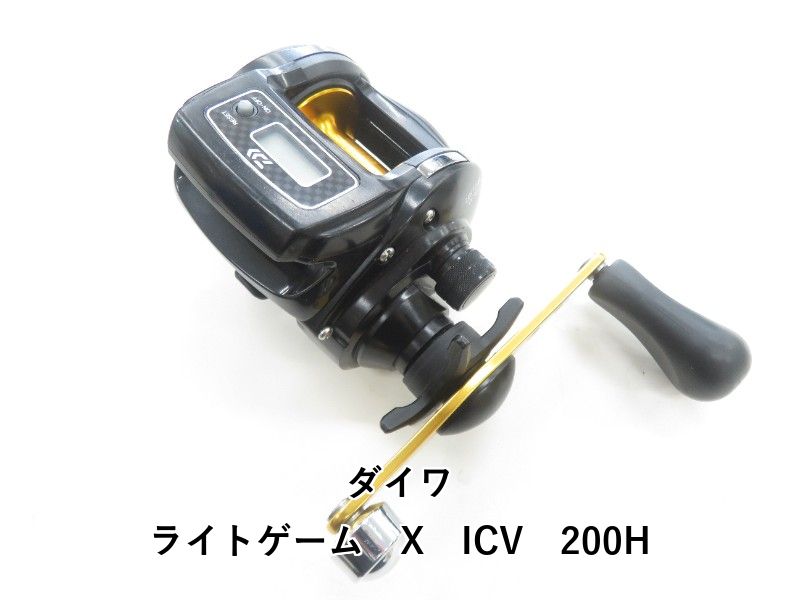 ダイワ ライトゲーム X ICV 200H 04-8409150011