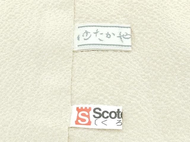 平和屋本店□希少 皆川月華 長女 日本画家 皆川千恵子 訪問着 刺繍