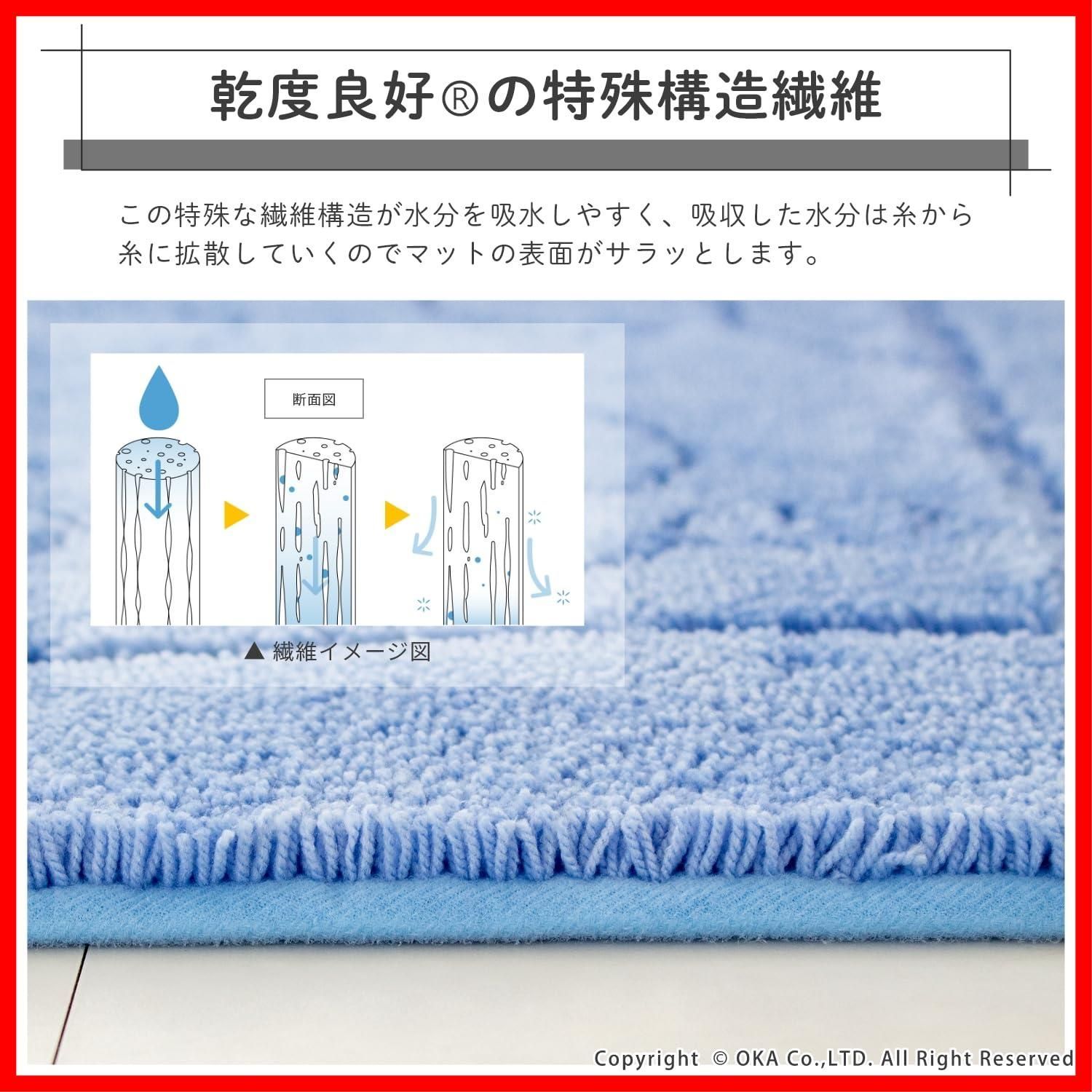 吸水 ピンク