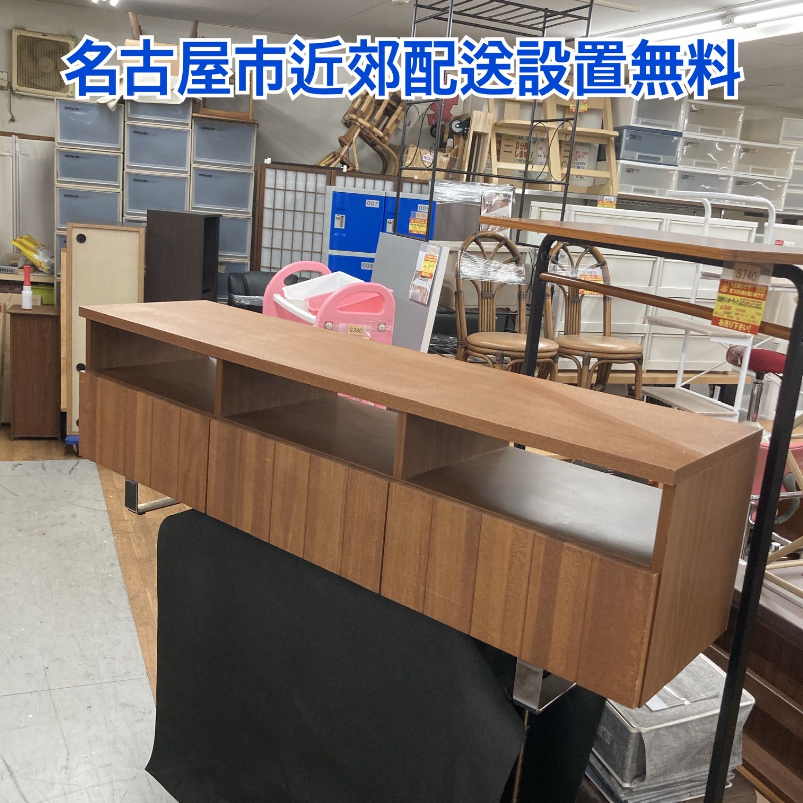 S222 ⭐ ローボード テレビ台 引出付き 幅159.5cm USED - メルカリ