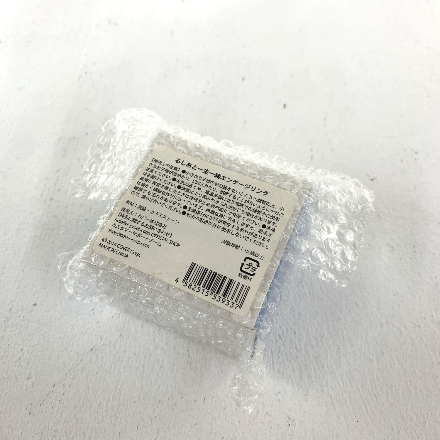 【限定価格セール！】 ☆加古川物流】【未開封品】潤羽るしあ るしあと一生一緒 その他