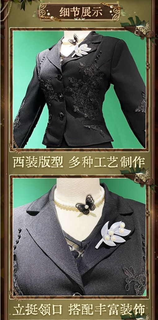 第五人格