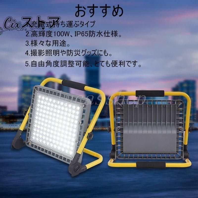 震災対策 多用途