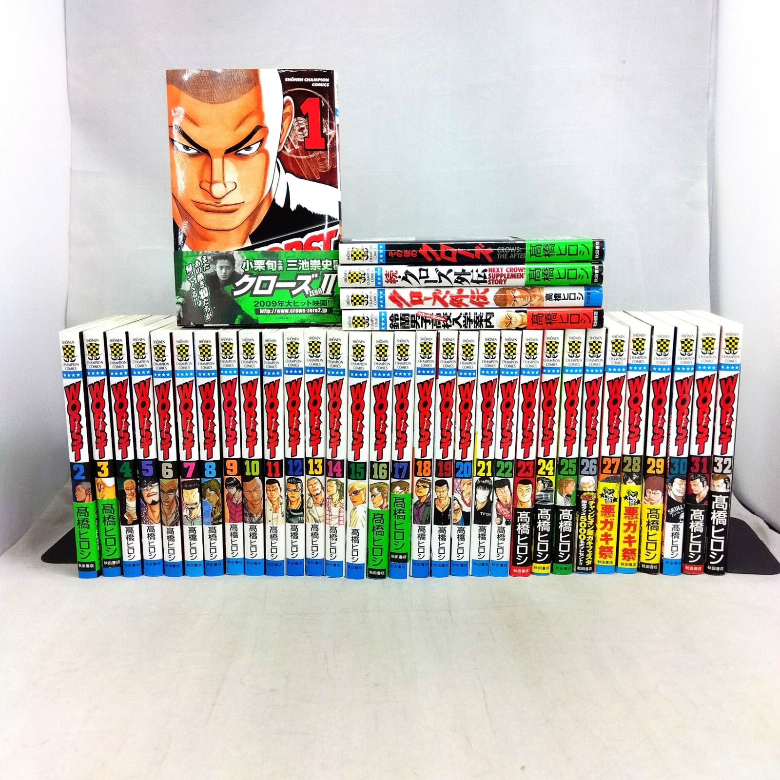 美品】WORST 1巻～32巻 鈴蘭男子高校入学案内 続・クローズ外伝2