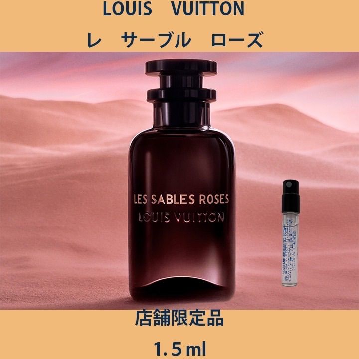 LOUIS VUITTON ルイ ヴィトン LES SABLES ROSES お買い得品 - その他