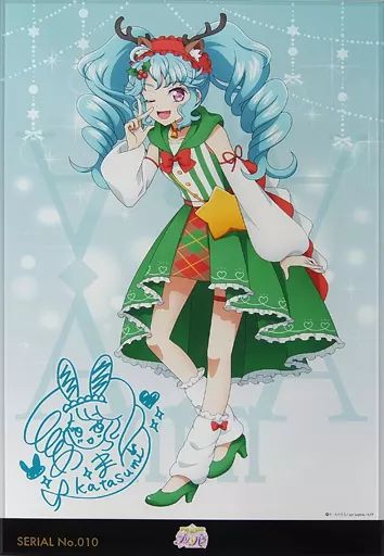 Amazon.co.jp: アイドルランド プリパラ メタライズアート 真中