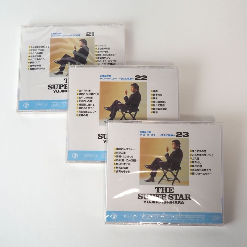 石原裕次郎 THE SUPER STAR CD 全39本 うち32本未開封