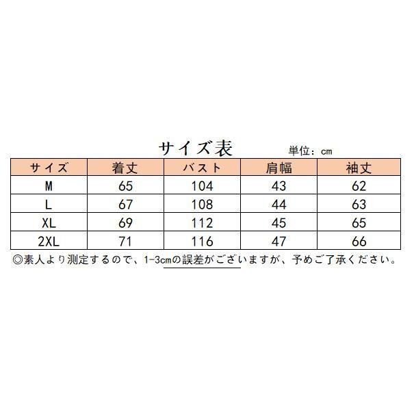 Gジャン