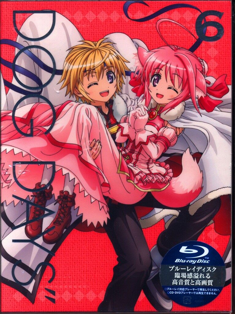 アニメBlu-ray DOG DAYS'' 完全生産限定版全6巻 セット - メルカリ