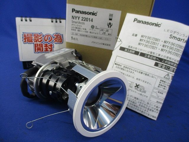 LEDダウンライトφ75(電球色) NYY22014 - 電材センタ一成 - メルカリ