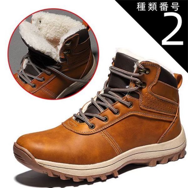 種類2：ブラック/25.0cm スノーブーツ メンズ スノーシューズ ウィンターブーツ 冬用 防寒 靴 雪 ブーツ 裏起毛 防滑 厚底 人気 ボア 暖かい 身長6cmUP 送料無料