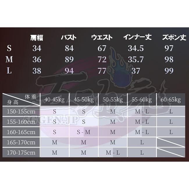 ハンターズボン戦闘セット