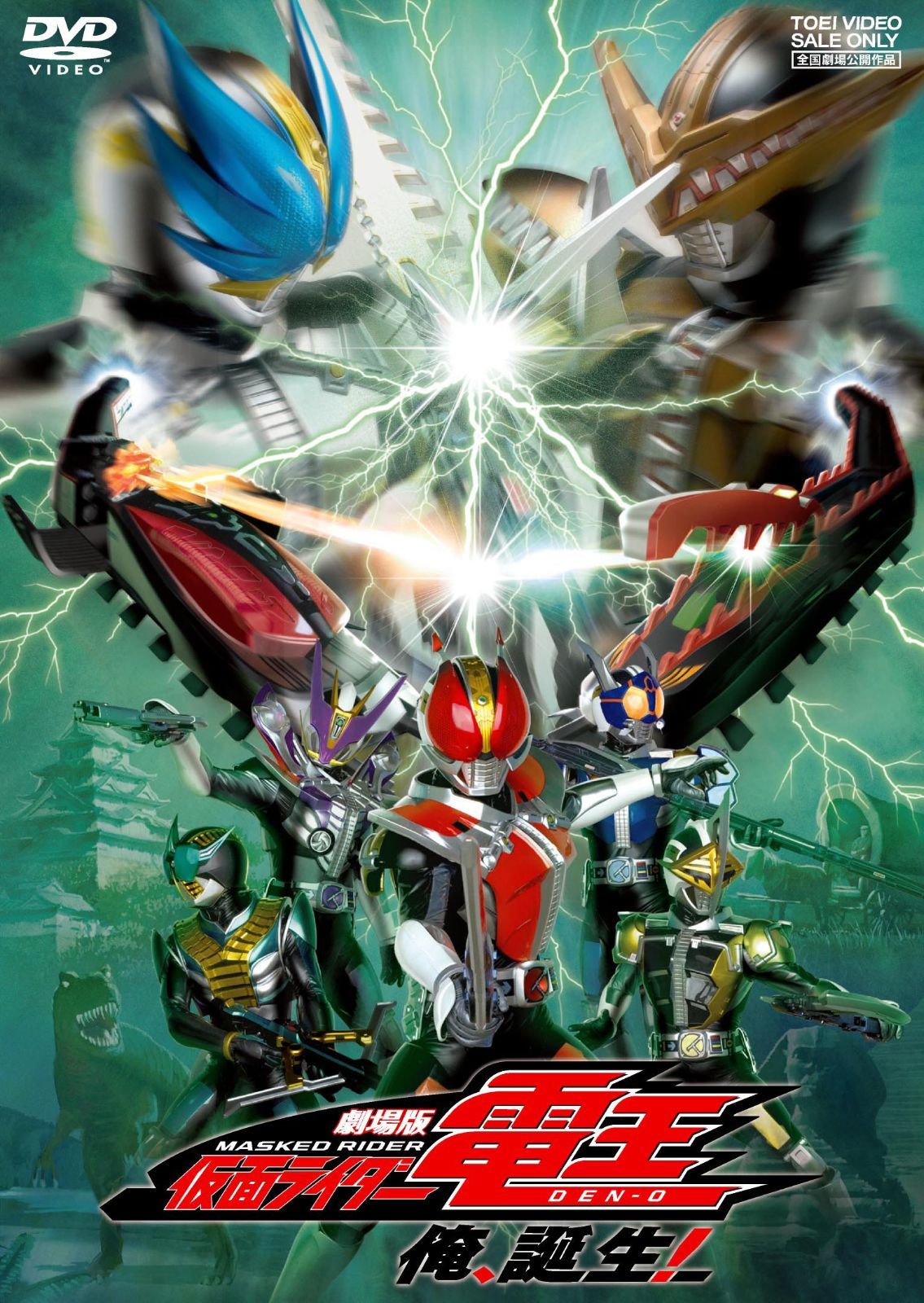 佐藤健 仮面ライダー電王 DVD VOL.3～VOL.12  劇場版付き 佐藤健 仮面ライダー電王 DVD VOL.3～VOL.12 劇場版付き DVD【仮面