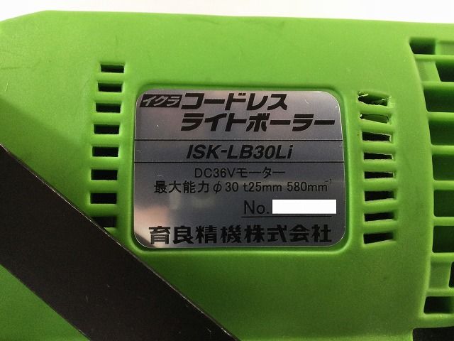 充電器 ケース付
