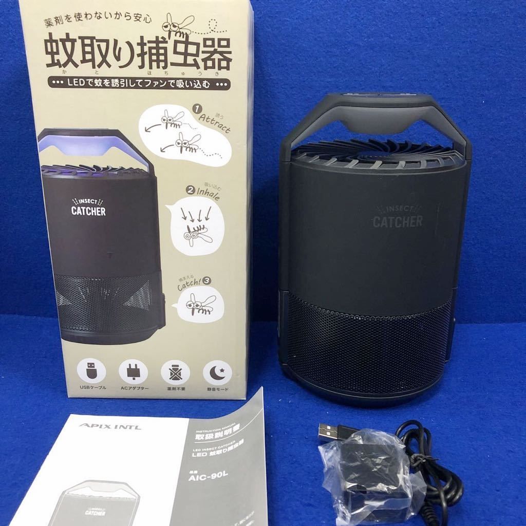 展示 未使用☆APIX アピックス AIC-90L BK LED 蚊取り補虫器 Insect