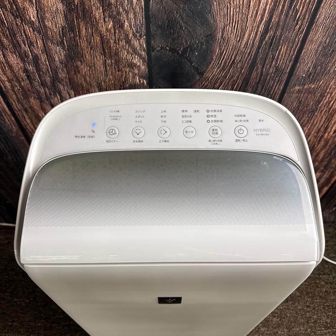 SHARP CV-RH140-W 衣類乾燥除湿機 2023年製 プラズマクラスター
